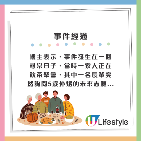 5歲外甥夢想做巴士司機！遭長輩怒斥無大志？港媽高EQ反擊贏盡網民掌聲：真係一個好媽媽