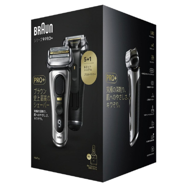 BRAUN 百靈 Series 9 PRO+ 9567cc(平行進口)
