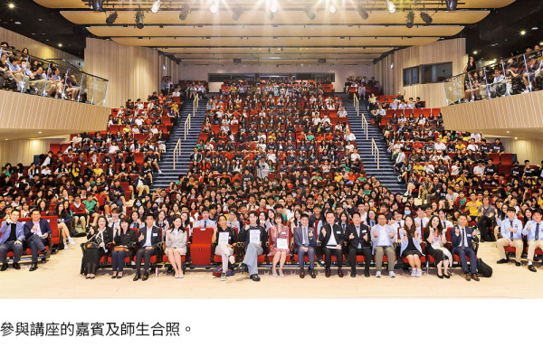 「認識《基本法》」講座走入國際學校 偕非華語學生齊識法