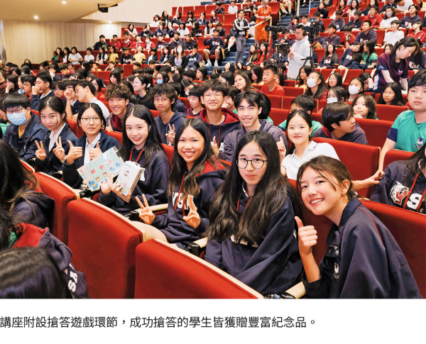 「認識《基本法》」講座走入國際學校 偕非華語學生齊識法