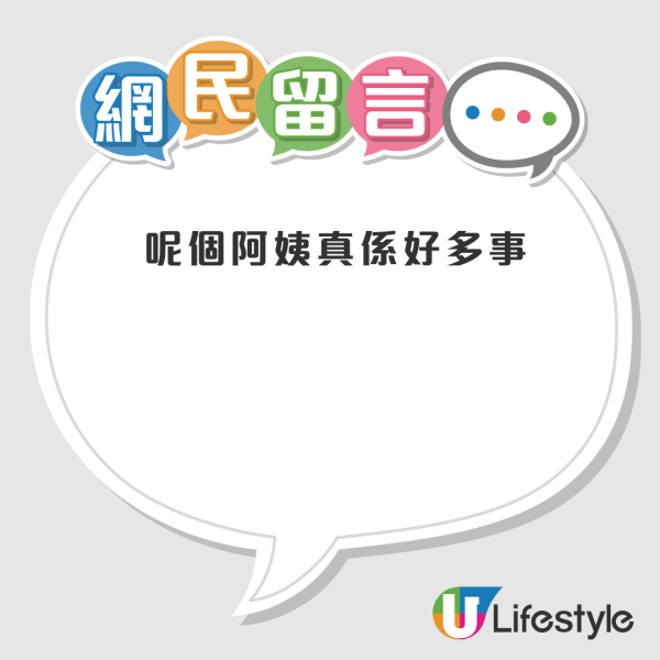 5歲外甥夢想做巴士司機！遭長輩怒斥無大志？港媽高EQ反擊贏盡網民掌聲：真係一個好媽媽