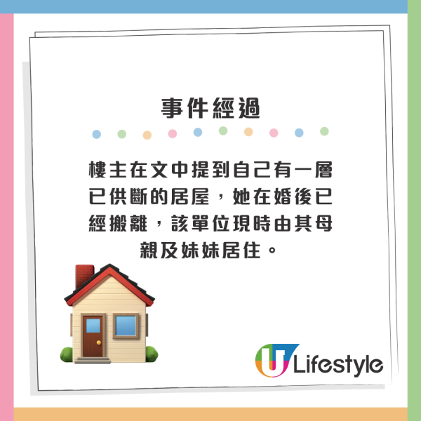 無業細妹暫住變賴死唔走 一住住足20年零貢獻？知家姐想賣樓竟威脅要咁做...