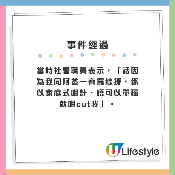 應屆生考完DSE想cut綜援自立！社署1句話令人卻步！港人超沮喪：逼自己成世攞綜援？