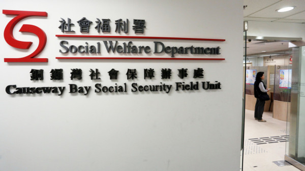 應屆生考完DSE想cut綜援自立！社署1句話令人卻步！港人超沮喪：逼自己成世攞綜援？