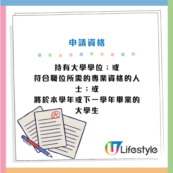 政府推出數碼化《基本法及香港國安法》測試！即日知成績！5月21日起接受預約