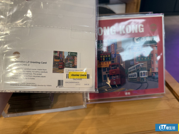 K11 MUSEA MoMA傳結業清貨？暫停營業1日恢復原價出售