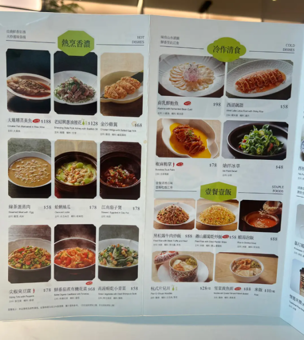 銅鑼灣希慎廣場美食逾17間必食餐廳！川味花甲粉+酸菜魚+必比登推介店