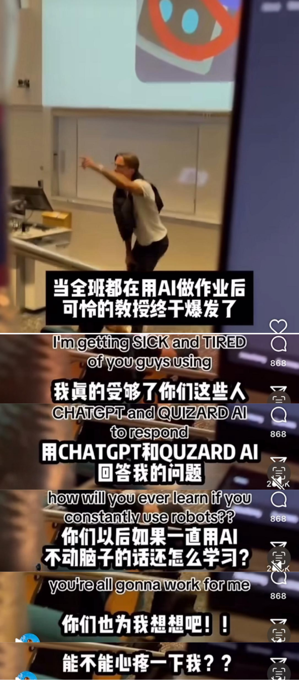 網上熱傳短片：美大學教授變身綠巨人 怒斥學生濫用AI答題