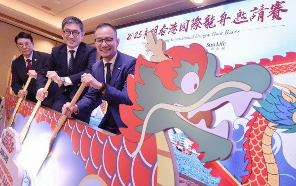國際龍舟邀請賽2025 端午節一連9日尖東大型美食啤酒嘉年華！附交通方式/會場地圖
