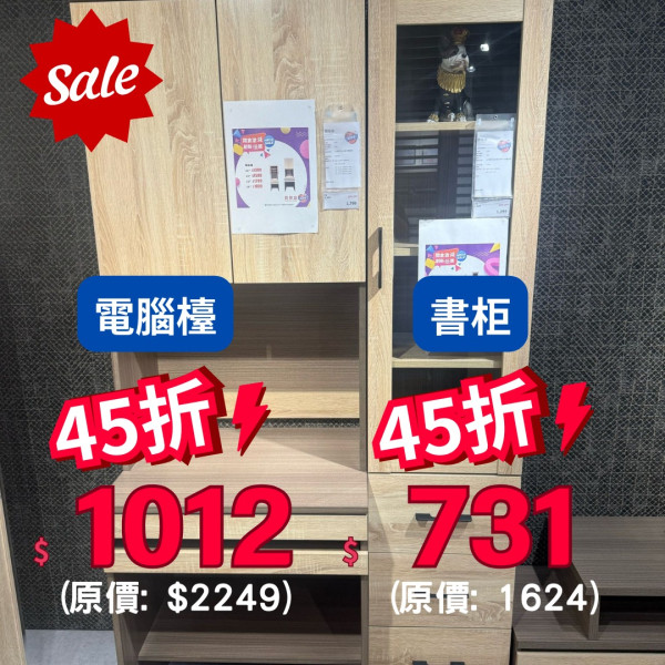 荃灣連鎖家具店搬遷減價低至1折 餐椅／衣櫃／梳化／床褥／最平$99入手！