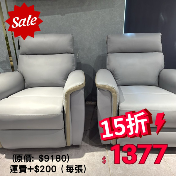 連鎖家具店荃灣結業搬遷1折起！全場清貨減價最平$99入手餐椅/衣櫃/床褥