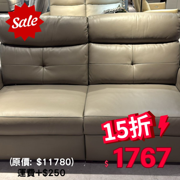 連鎖家具店荃灣結業搬遷1折起！全場清貨減價最平$99入手餐椅/衣櫃/床褥