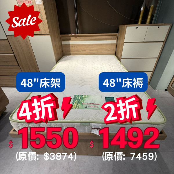 連鎖家具店荃灣結業搬遷1折起！全場清貨減價最平$99入手餐椅/衣櫃/床褥