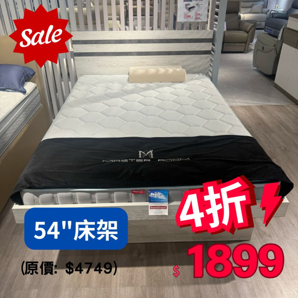 連鎖家具店荃灣結業搬遷1折起！全場清貨減價最平$99入手餐椅/衣櫃/床褥