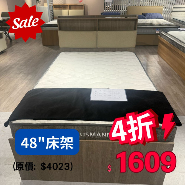 連鎖家具店荃灣結業搬遷1折起！全場清貨減價最平$99入手餐椅/衣櫃/床褥