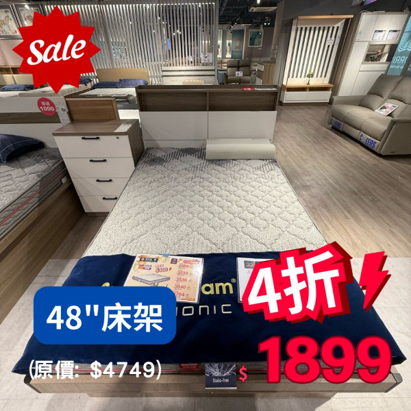 連鎖家具店荃灣結業搬遷1折起！全場清貨減價最平$99入手餐椅/衣櫃/床褥
