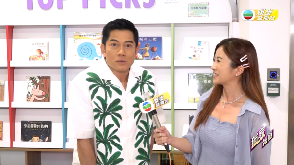 郭富城疑默認愛妻方媛懷孕陀第三胎 親自回應一臉難掩幸福：係上天恩賜嘅禮物
