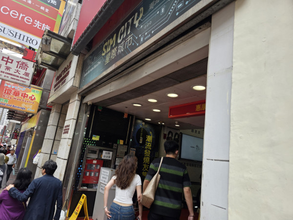 獲小紅書內地網民力推 旺角星際城市成相機發燒友尋寶地