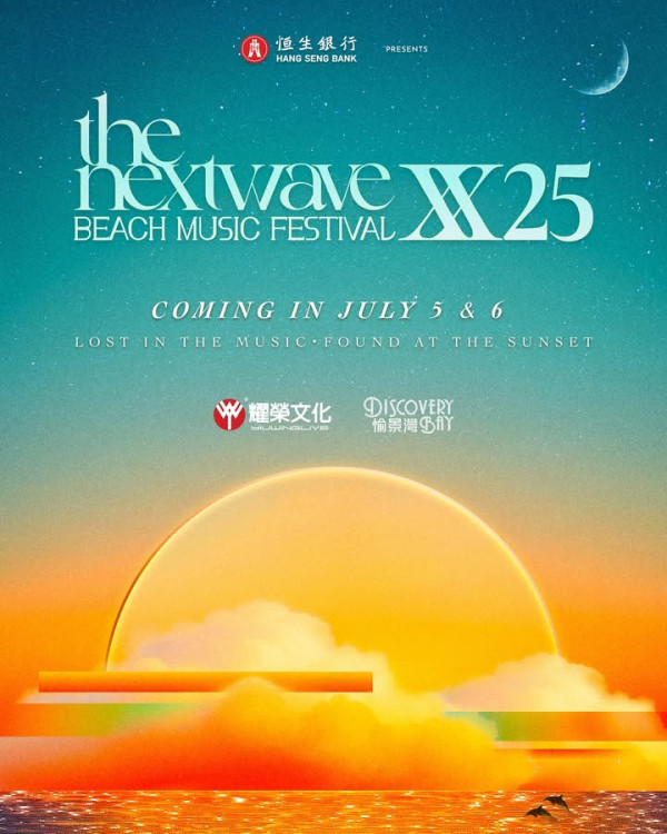 來源︰The Nextwave