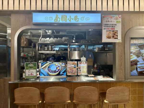 沙田一田食堂5月新登場！逾10間人氣餐廳築地玉子燒/湯怡主理甜點