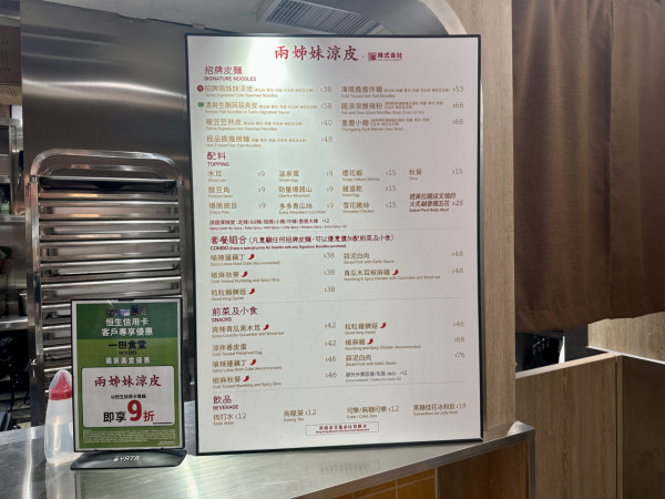 沙田一田食堂5月新登場！逾10間人氣餐廳築地玉子燒/湯怡主理甜點