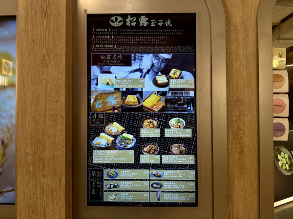 沙田一田食堂5月新登場！逾10間人氣餐廳築地玉子燒/湯怡主理甜點