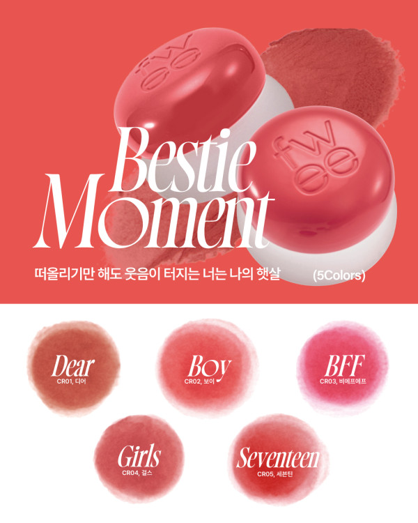 2025手袋吊飾推介6. fwee 唇頰兩用布丁膏 鑰匙扣套組