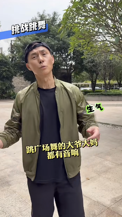 68歲TVB綠葉王北上博到盡 為流量公園大跳廣場舞！做1動作失手大摔嚇親網友