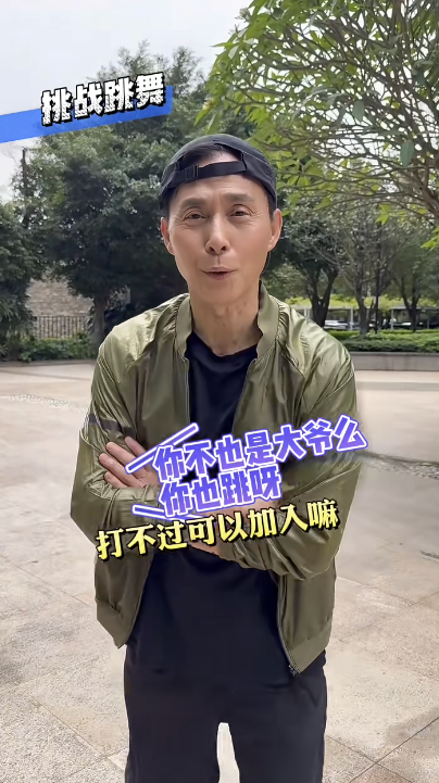 68歲TVB綠葉王北上博到盡 為流量公園大跳廣場舞！做1動作失手大摔嚇親網友