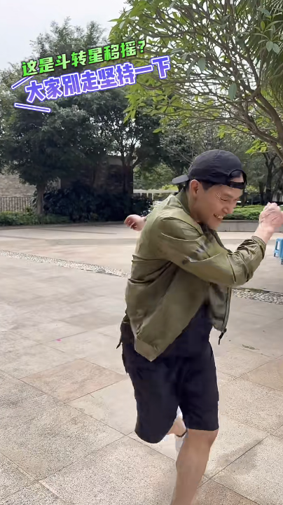 68歲TVB綠葉王北上博到盡 為流量公園大跳廣場舞！做1動作失手大摔嚇親網友