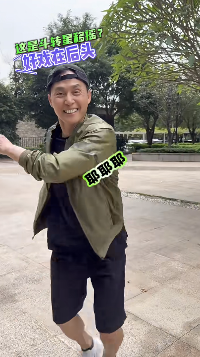 可見張國強相當沉醉在舞蹈當中，如同進入無人之境。