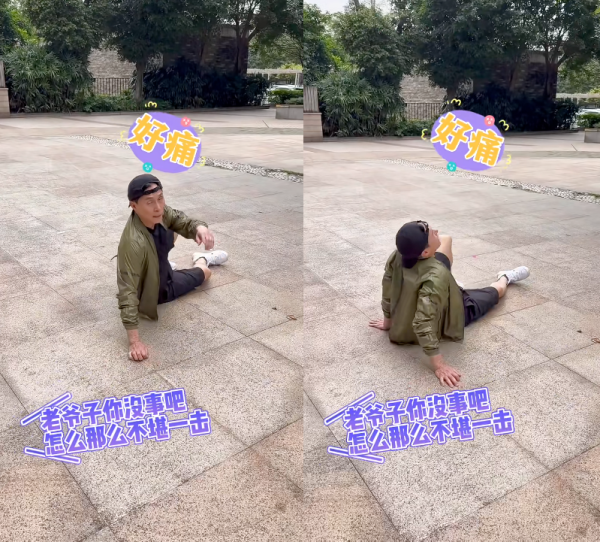 68歲TVB綠葉王北上博到盡 為流量公園大跳廣場舞！做1動作失手大摔嚇親網友