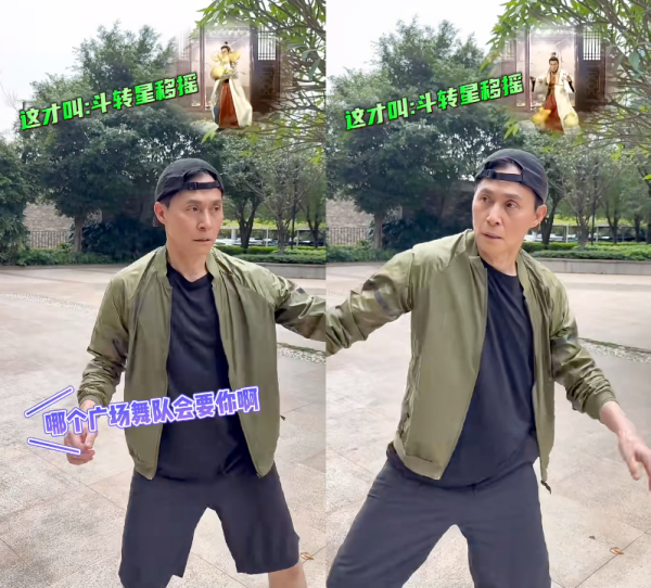68歲TVB綠葉王北上博到盡 為流量公園大跳廣場舞！做1動作失手大摔嚇親網友