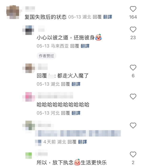 68歲TVB綠葉王北上博到盡 為流量公園大跳廣場舞！做1動作失手大摔嚇親網友