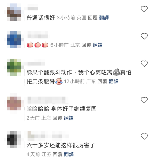 68歲TVB綠葉王北上博到盡 為流量公園大跳廣場舞！做1動作失手大摔嚇親網友