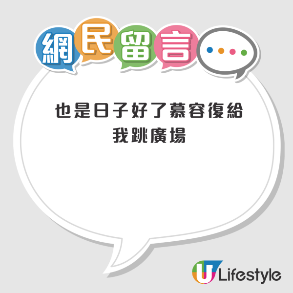 68歲TVB綠葉王北上博到盡 為流量公園大跳廣場舞！做1動作失手大摔嚇親網友