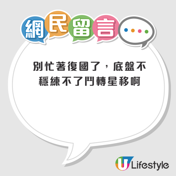 68歲TVB綠葉王北上博到盡 為流量公園大跳廣場舞！做1動作失手大摔嚇親網友