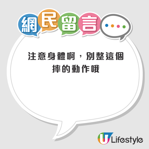 內地公園大跳廣場舞！68歲TVB綠葉王打側手翻失手嚇親網友！ 