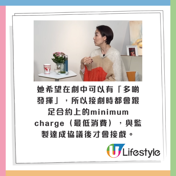 TVB視后坐足兩年冷板櫈 親解「不脫無」原因！1原因寧願得罪監製都唔接劇