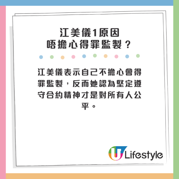 TVB視后坐足兩年冷板櫈 親解「不脫無」原因！1原因寧願得罪監製都唔接劇