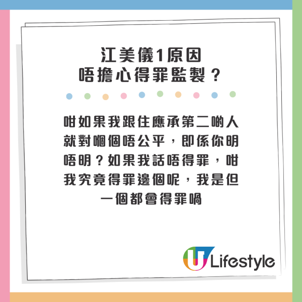 TVB視后坐足兩年冷板櫈 親解「不脫無」原因！1原因寧願得罪監製都唔接劇