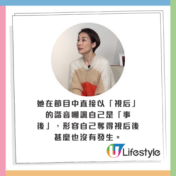 TVB視后坐足兩年冷板櫈 親解「不脫無」原因！1原因寧願得罪監製都唔接劇