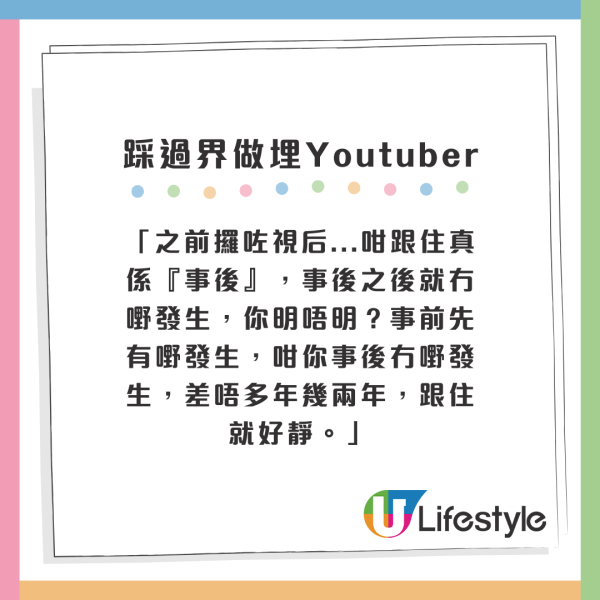 TVB視后坐足兩年冷板櫈 親解「不脫無」原因！1原因寧願得罪監製都唔接劇