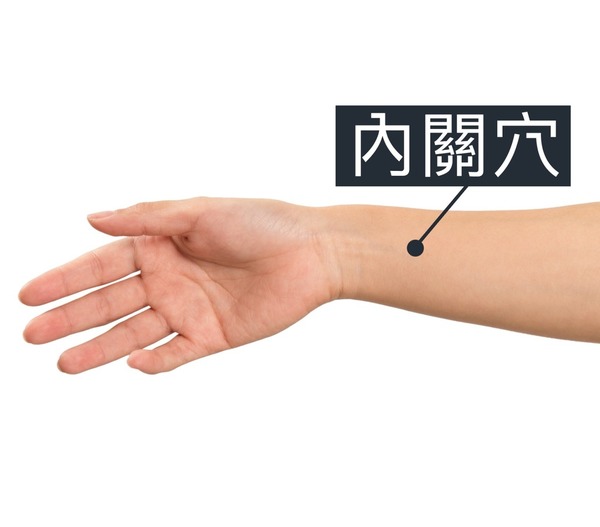 按壓內關穴約2至3分鐘,可即時解決暈浪問題。 按壓內關穴約2至3分鐘,可即時解決暈浪問題。