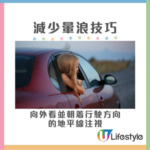 搭飛機「暈機浪」?資深空服員教坐近機翼位防不適 醫師︰重心放低些能減少頭暈感