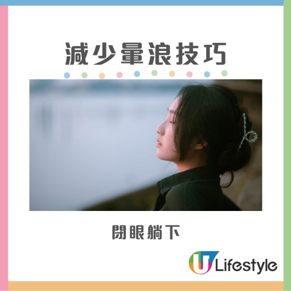 搭飛機「暈機浪」?資深空服員教坐近機翼位防不適 醫師︰重心放低些能減少頭暈感