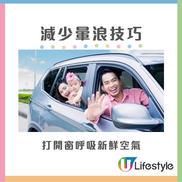 搭飛機「暈機浪」?資深空服員教坐近機翼位防不適 醫師︰重心放低些能減少頭暈感