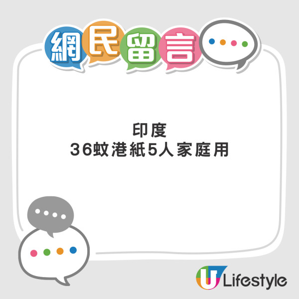 網民經Carousell買YouTube Premium被中斷 店主都損失慘重？網民：裝1個App好過做水魚