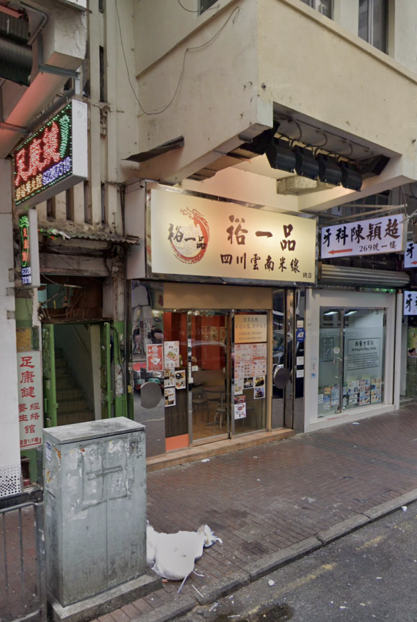 譚仔與三哥分家史 戲劇式拆夥又合體 原來還有第3間譚仔？！