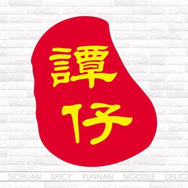 譚仔與三哥分家史 戲劇式拆夥又合體 原來還有第3間譚仔？！